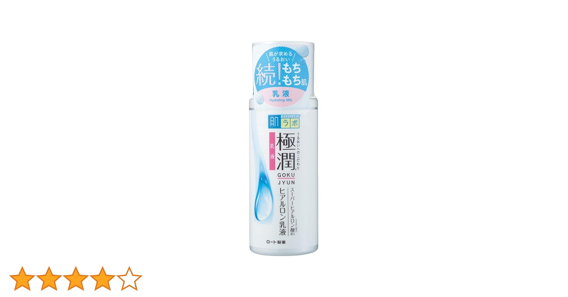 乳液・ミルク NY F ORGANICS】モアブライトニング ミルク ｜乳液｜Cosme Kitchen